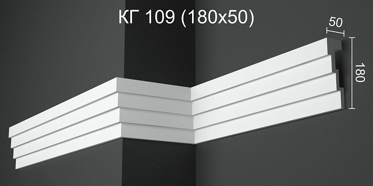 Карниз потолочный гипсовый гладкий КГ 109