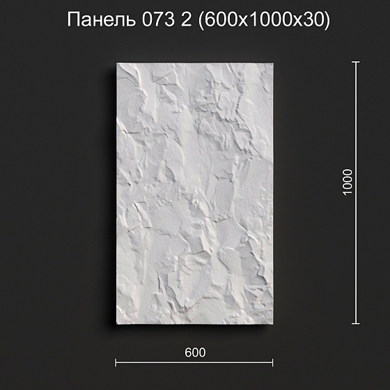 3D панель гипсовая 073 2