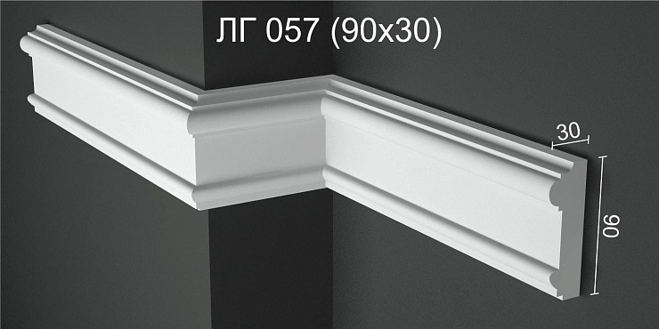 Молдинг гипсовый ЛГ 057