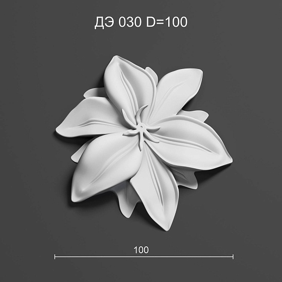 Декоративный элемент гипсовый ДЭ 030