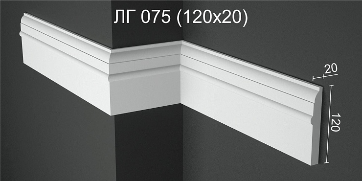 Молдинг гипсовый ЛГ 075