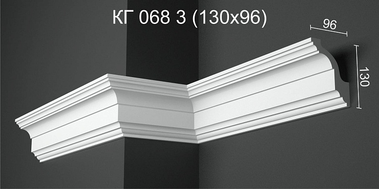 Карниз потолочный гипсовый гладкий КГ 068 3