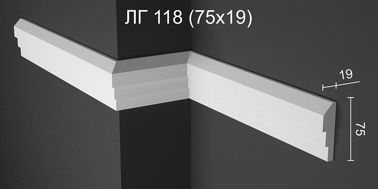 Молдинг гипсовый ЛГ 118 