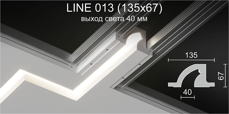 Светильник встраиваемый потолочный гипсовый LINE 013