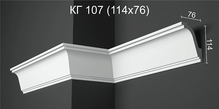 Карниз потолочный гипсовый гладкий КГ 107