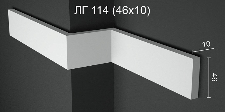 Молдинг гипсовый ЛГ 114 