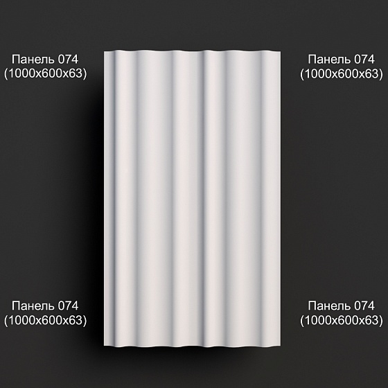 3D панель гипсовая 074