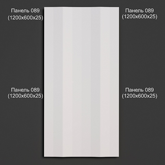 3D панель гипсовая 089