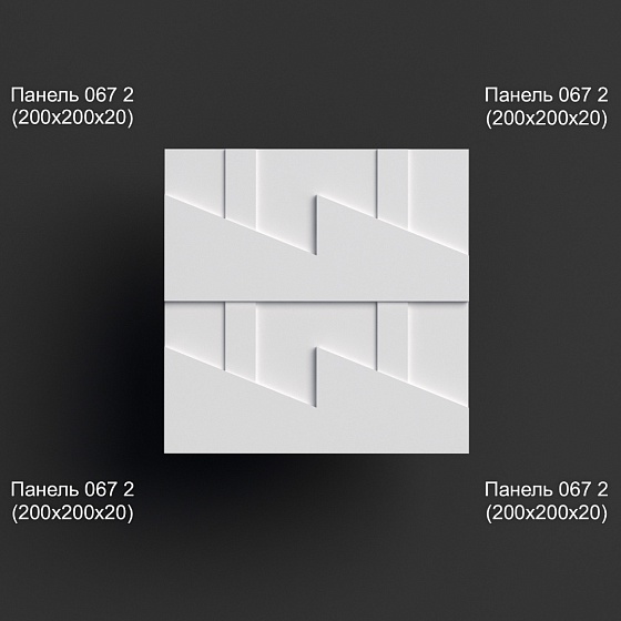 3D панель гипсовая 067 2