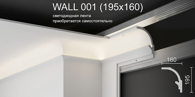 Светильник встраиваемый стеновой гипсовый WALL 001