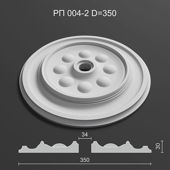 Розетка потолочная гипсовая РП 004-2