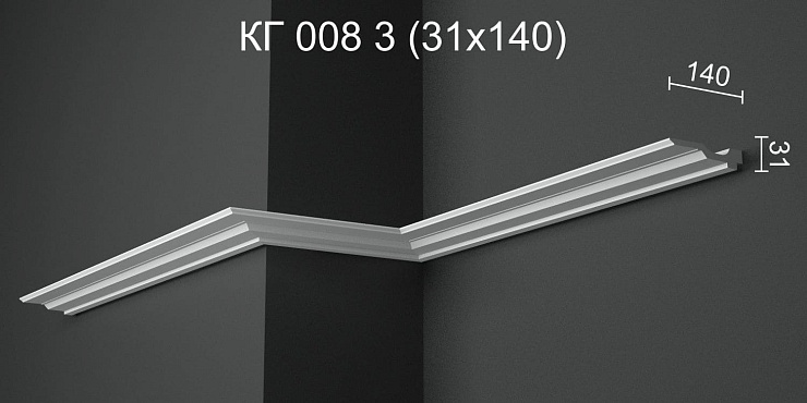 Карниз потолочный гипсовый гладкий КГ 008 3
