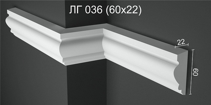 Молдинг гипсовый ЛГ 036