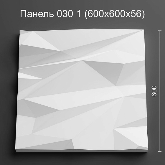 3D панель гипсовая 030 1