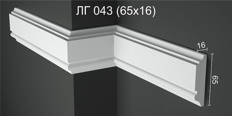 Молдинг гипсовый ЛГ 043