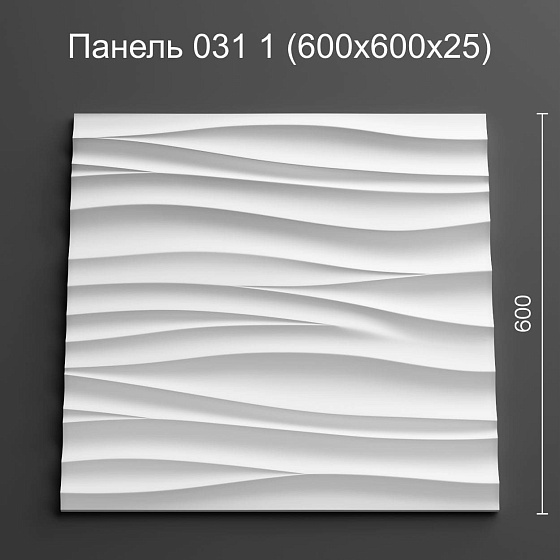 3D панель гипсовая 031 1