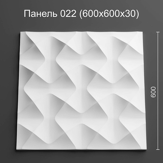 3D панель гипсовая 022