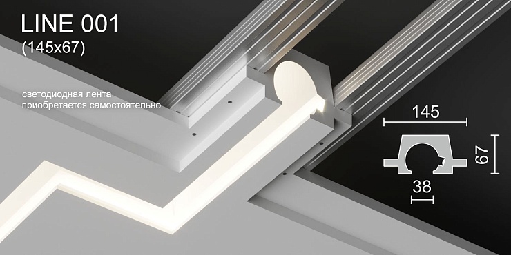 Светильник встраиваемый потолочный гипсовый LINE 001