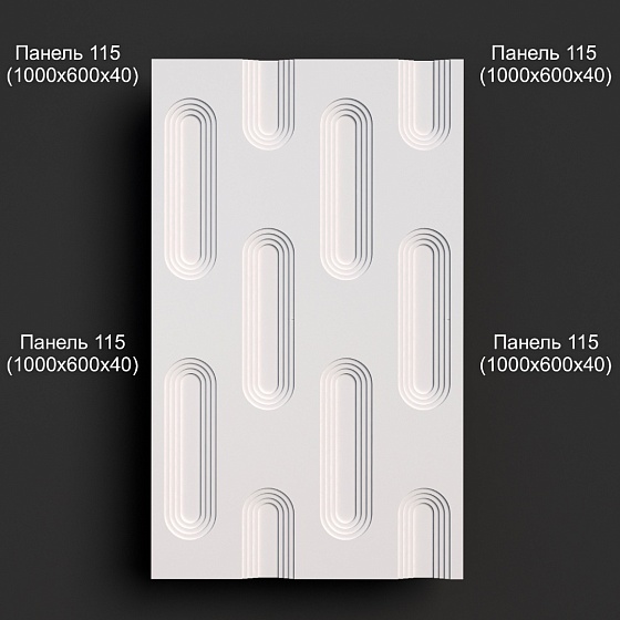 3D панель гипсовая 115