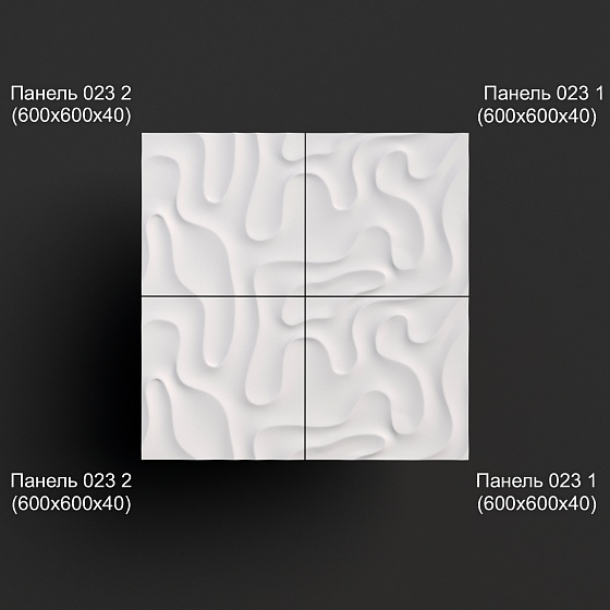3D панель гипсовая 023 1