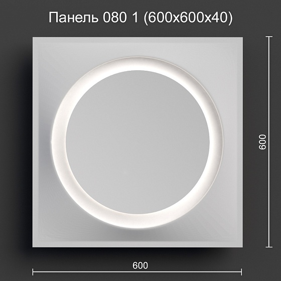 3D панель гипсовая 080 1