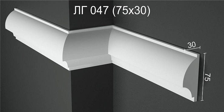 Молдинг гипсовый ЛГ 047