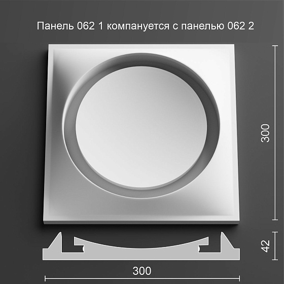 3D панель гипсовая 062 1