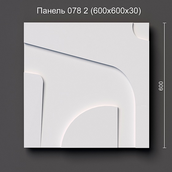 3D панель гипсовая 078 2