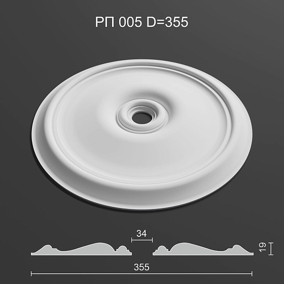 Розетка потолочная гипсовая РП 005