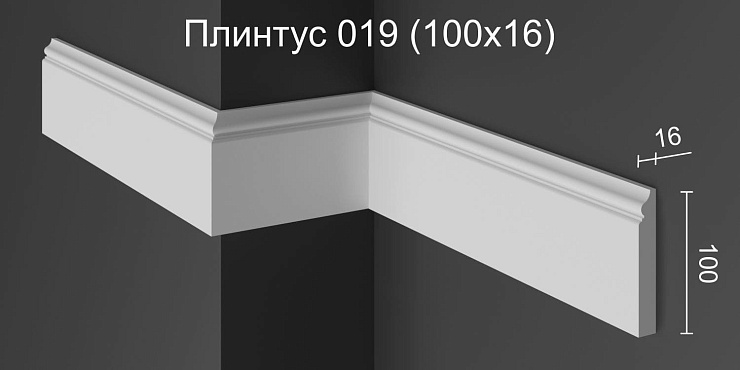 Плинтус напольный гипсовый ПН 019