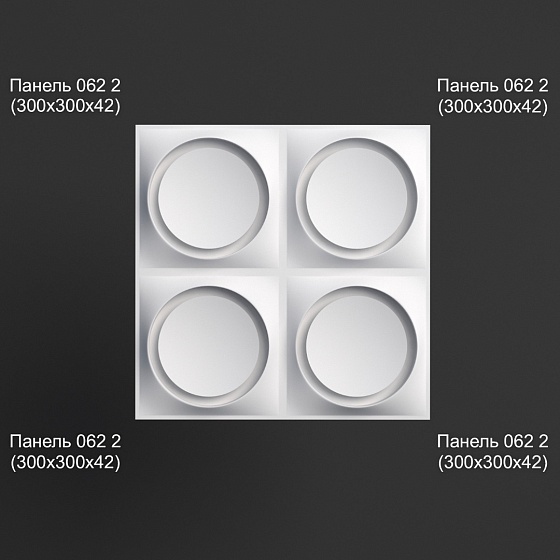3D панель гипсовая 062 2