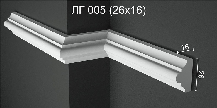 Молдинг гипсовый ЛГ 005