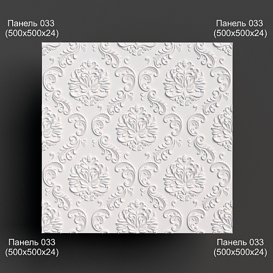 3D панель гипсовая 033