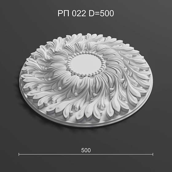 Розетка потолочная гипсовая РП 022