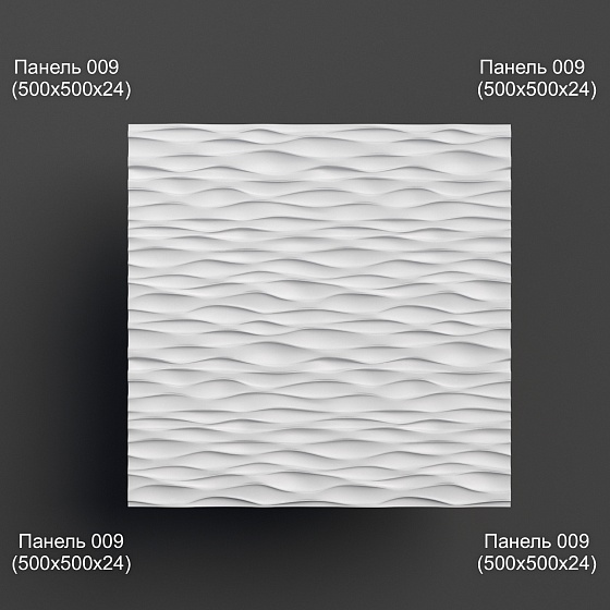 3D панель гипсовая 009