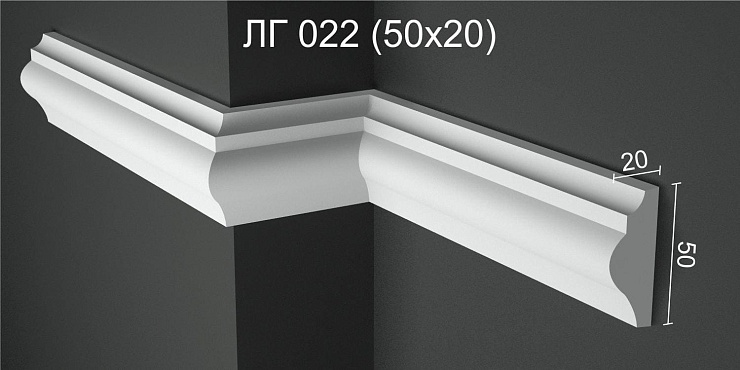 Молдинг гипсовый ЛГ 022