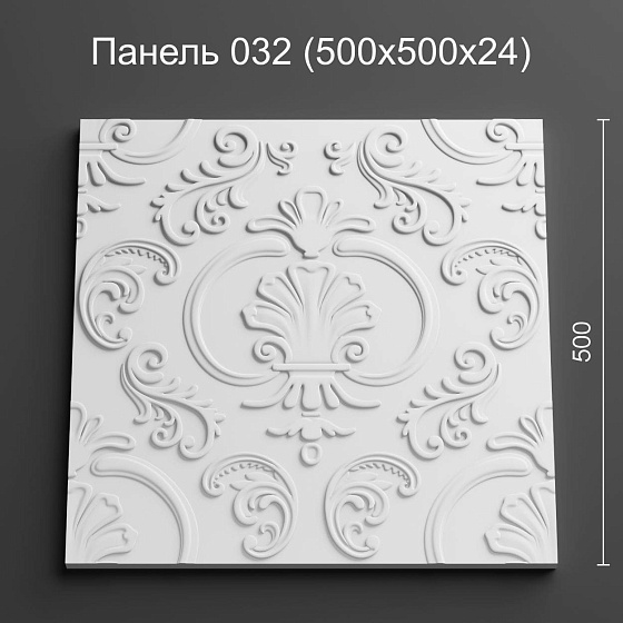 3D панель гипсовая 032