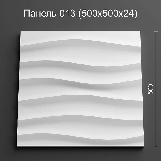 3D панель гипсовая 013