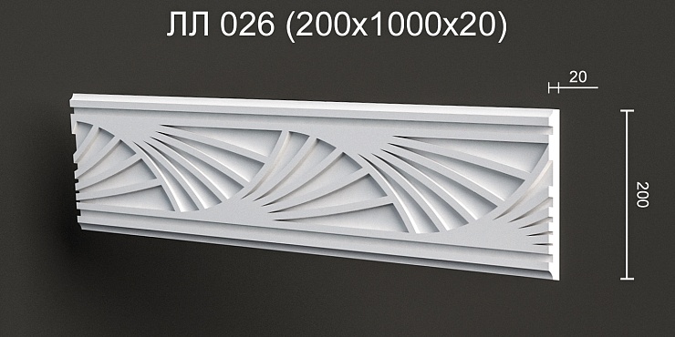 Фриз гипсовый ЛЛ 026