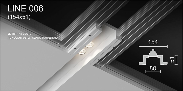 Светильник встраиваемый потолочный гипсовый LINE 006