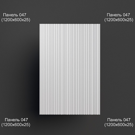 3D панель гипсовая 047