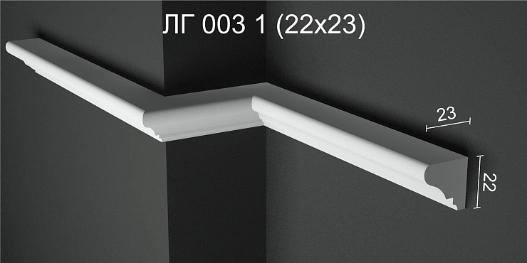 Молдинг гипсовый ЛГ 003 1