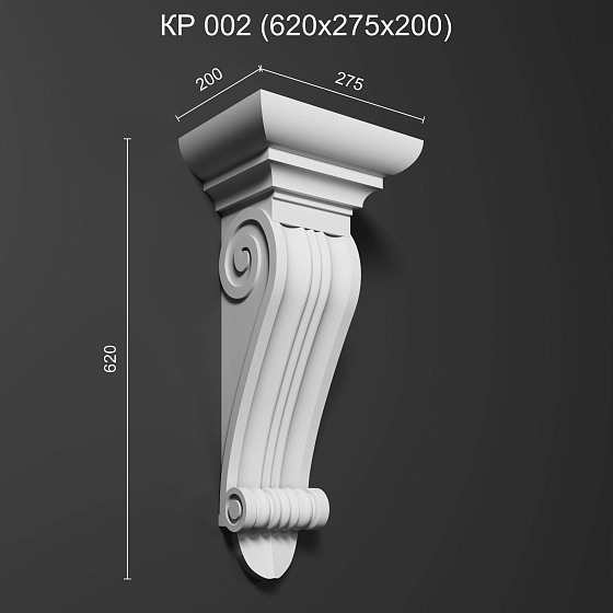 Кронштейн гипсовый КР 002