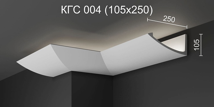 Карниз потолочный гипсовый с подсветкой КГC 004