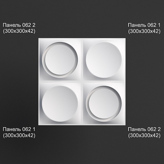 3D панель гипсовая 062 1