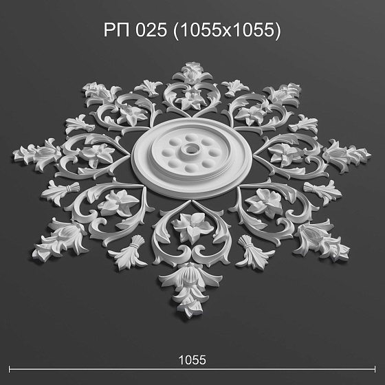 Розетка потолочная гипсовая РП 025 сборная