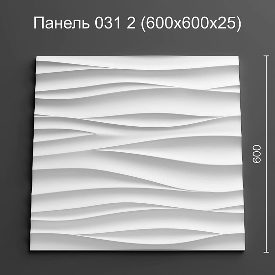 3D панель гипсовая 031 2
