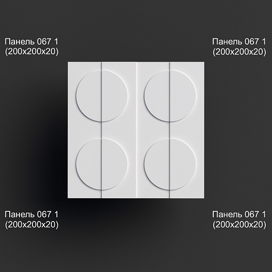 3D панель гипсовая 067 1