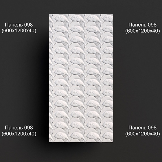 3D панель гипсовая 098