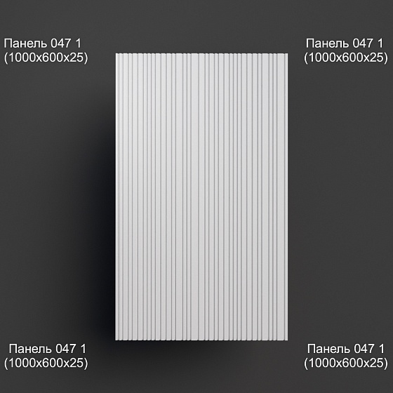 3D панель гипсовая 047 1